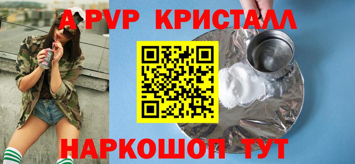Электрогорск  NBOMe  МЕФ кристаллы  ГАШ  Бошки Шишки  Вход с VPN  Cocaine 
