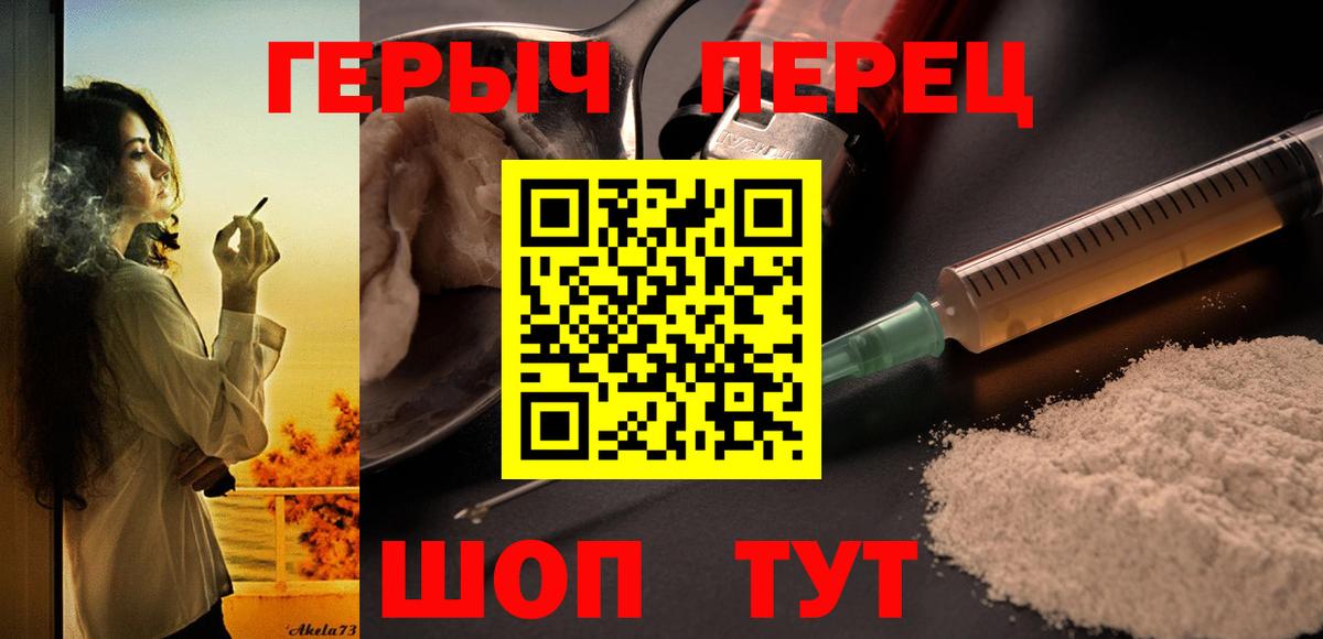 МЕФ Электрогорск