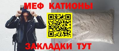 соль курить ск Нарткала