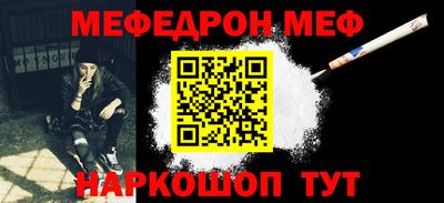 крисы Нальчик