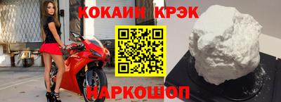 герыч Наро-Фоминск