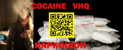 крисы Нальчик
