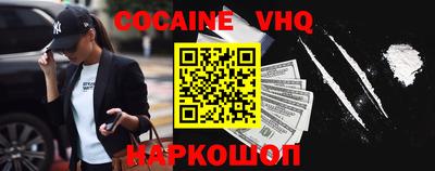 герыч Наро-Фоминск