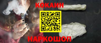 герыч Наро-Фоминск