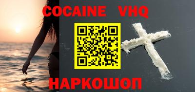 герыч Наро-Фоминск