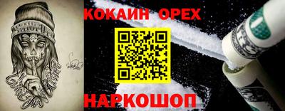 герыч Наро-Фоминск