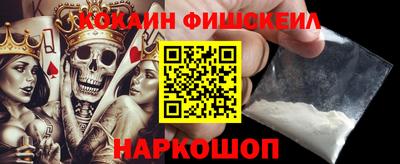 соль курить ск Нарткала