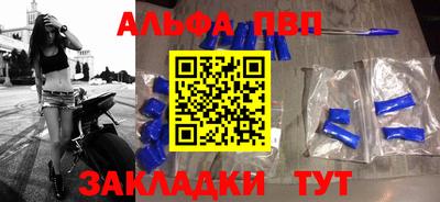 герыч Наро-Фоминск