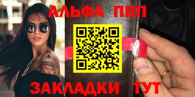 крисы Нальчик
