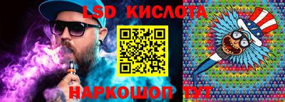 крисы Нальчик