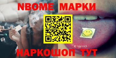 герыч Наро-Фоминск
