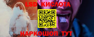 герыч Наро-Фоминск