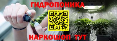 герыч Наро-Фоминск
