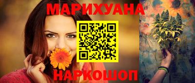 соль курить ск Нарткала