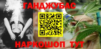 крисы Нальчик