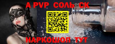 герыч Наро-Фоминск