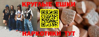 герыч Наро-Фоминск