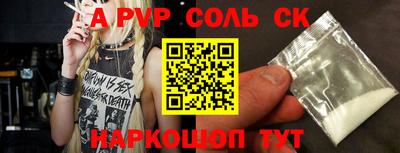 герыч Наро-Фоминск