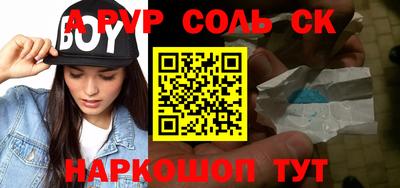 крисы Нальчик
