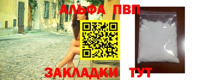 крисы Нальчик