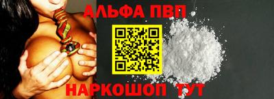соль курить ск Нарткала