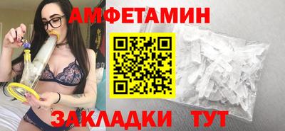 герыч Наро-Фоминск