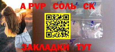 герыч Наро-Фоминск