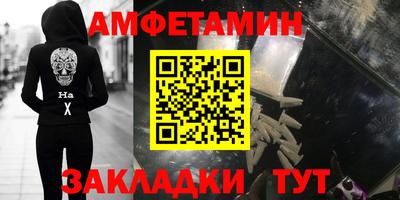 соль курить ск Нарткала