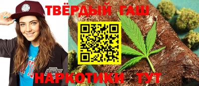 герыч Наро-Фоминск