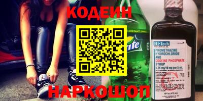 крисы Нальчик