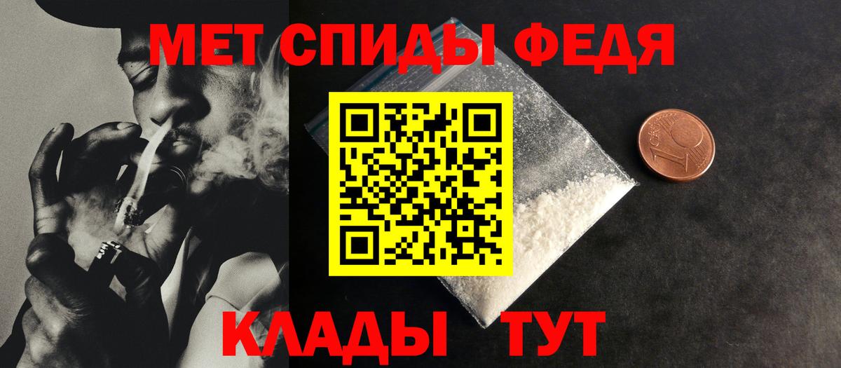Электрогорск  Метамфетамин винт  Вход с VPN 